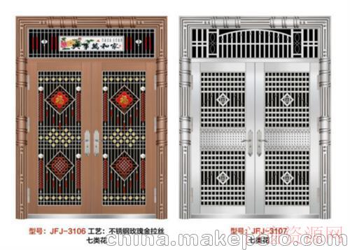 湖北荆门双开大门武汉市大门家福郡门业_13997631998