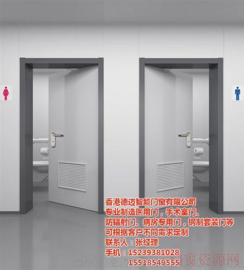 河南濮阳德迈门窗(在线咨询)、病房门、钢质病房门_15239381028
