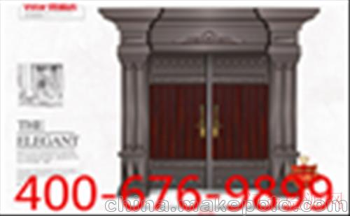 浙江丽水vstar旺盛达门业_13059679999