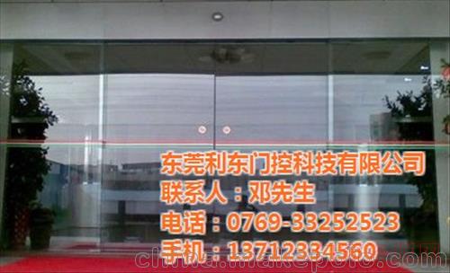 广东东莞利东门控人气供应商(图)维修自动感应门感应门_13712334560