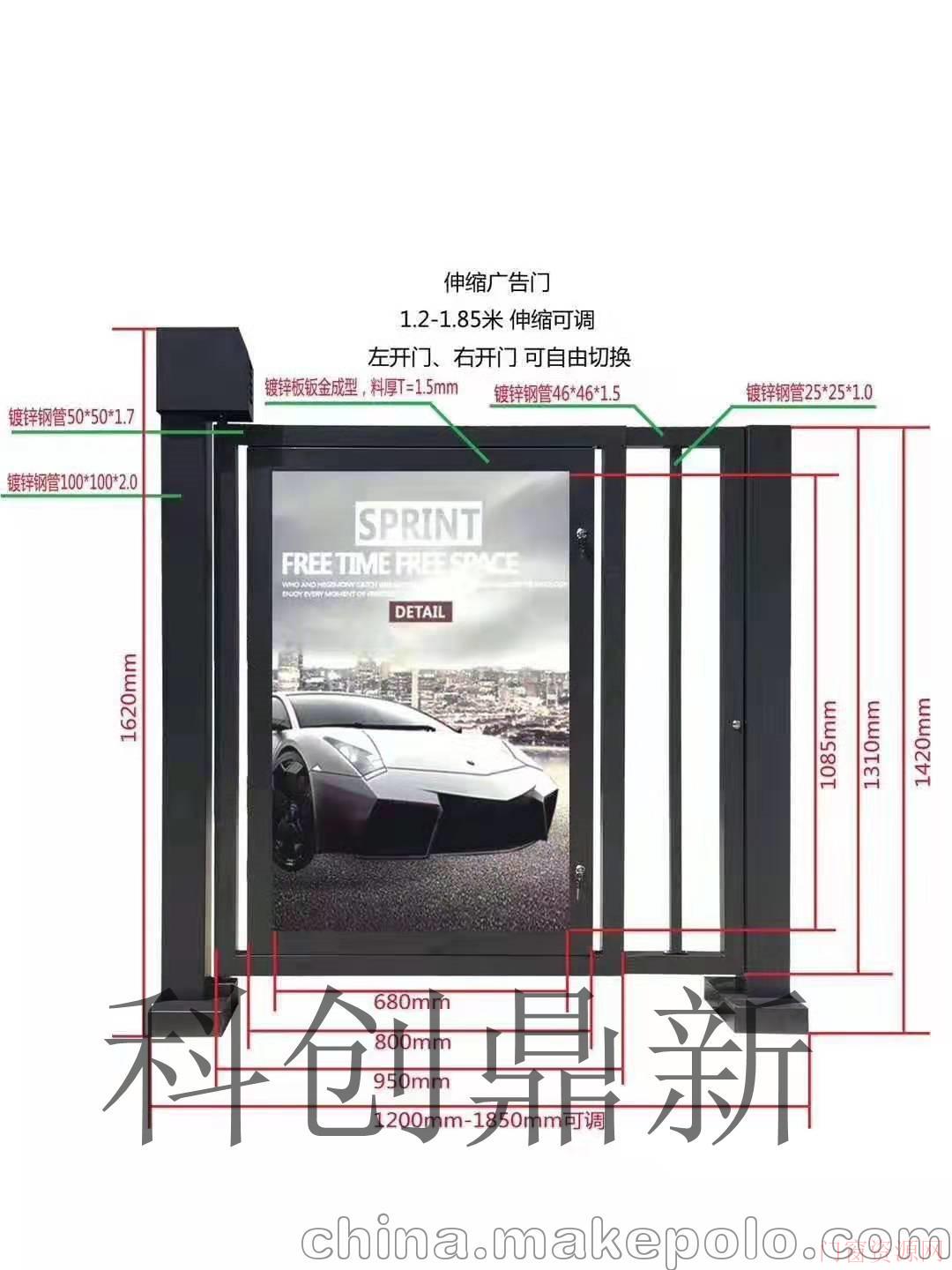 山东济南供应广告门，伸缩门，德州，临沂，河北，泰安，莱芜_13406992001