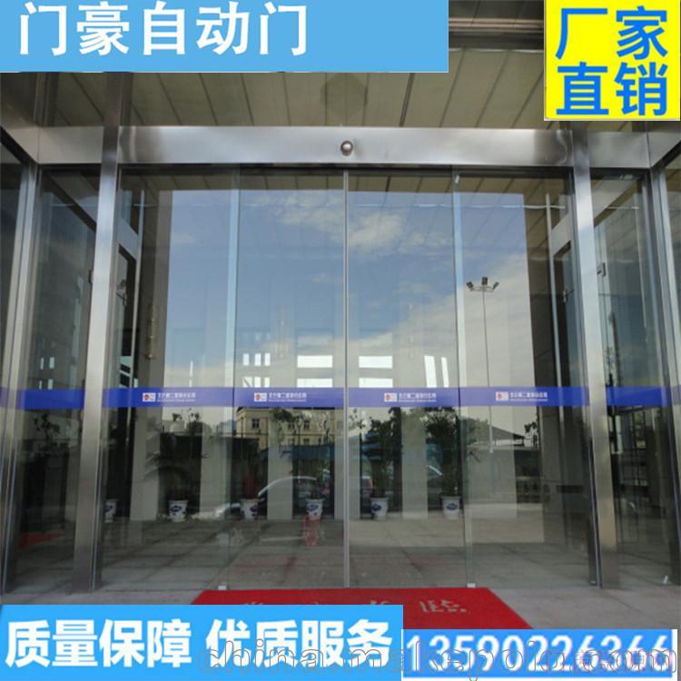 广东深圳深圳门豪上门安装自动玻璃感应门，地弹簧_18823189336
