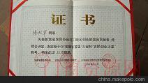 安徽合肥供应华安单开，对开，四开厂家直销防盗门、防火门_15956999026