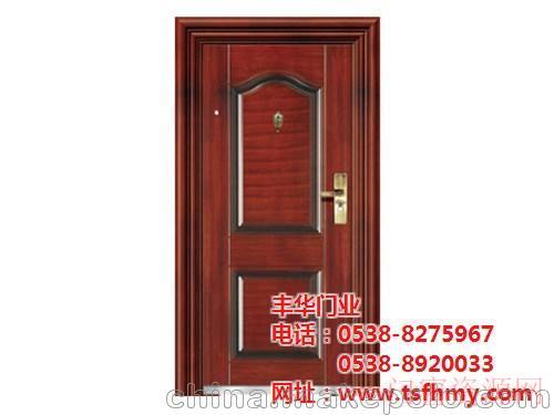 山东泰安防盗门,丰华门业,防盗门售后无忧_13505483030