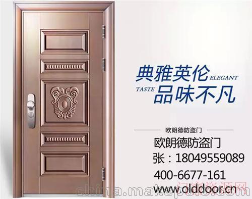 浙江金华福建防盗门_18049559089