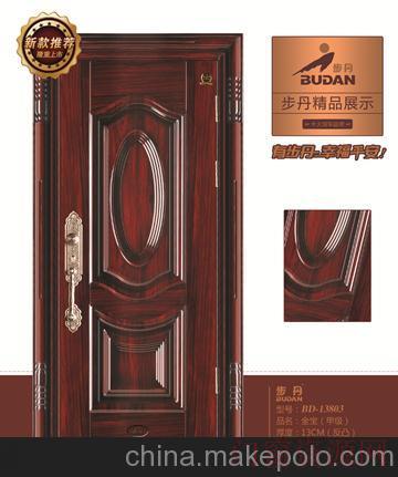 浙江金华高端防盗门厂家直销甲级防盗门防盗安全门13公分_13626797975