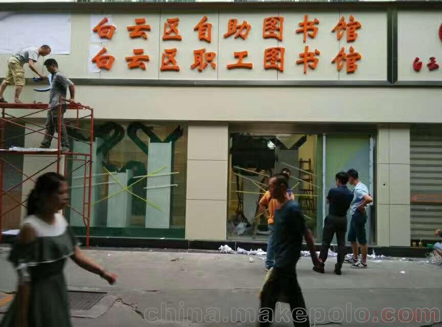 广东佛山顺德容桂快速上门维修遥控玻璃门自动门人体感应电动门_18928666512
