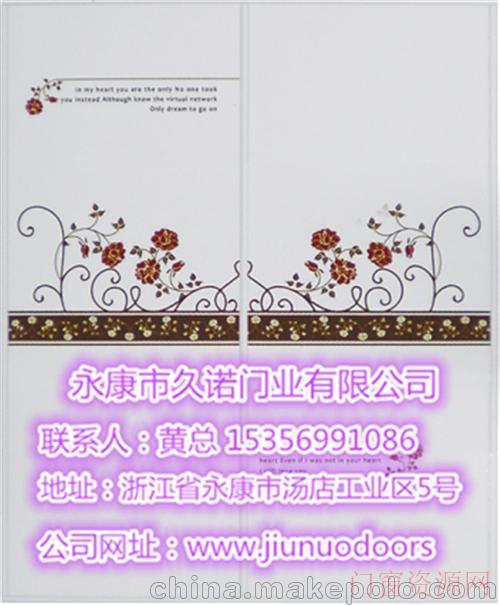 浙江金华久诺门业实力品牌(图)_15336931353