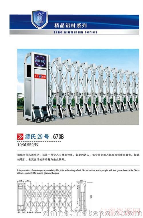 湖北武汉电动伸缩门生产厂家、缪氏名门_13971442123