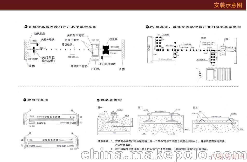 广东佛山自动伸缩门庭院伸缩闸时尚耐用价格实惠品质保证_18902560846