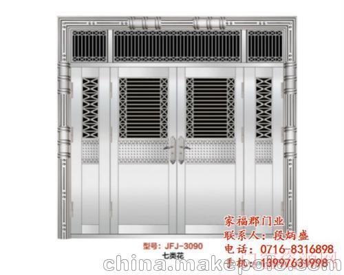 湖北荆门荆州家福郡门业(图)_13997631998