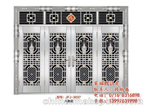 湖北荆门湖北省不锈钢门厂、家福郡门业(在线咨询)_13997631998
