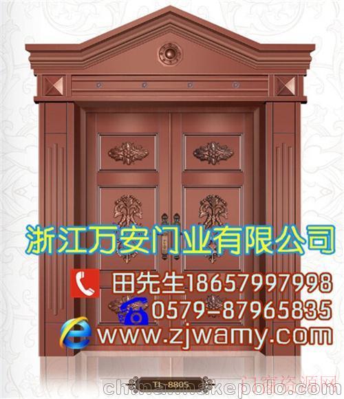 浙江金华铜铝门采购、重庆铜铝门、万安门业_18657997998