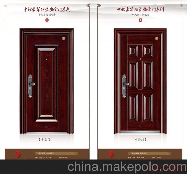 内蒙古呼和浩供应其他960*2050定做防盗门_13847163936
