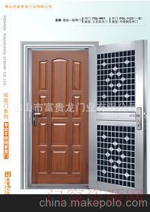 广东佛山信誉商家供应多款美观大方不锈钢双层门内门塑钢_18902560846
