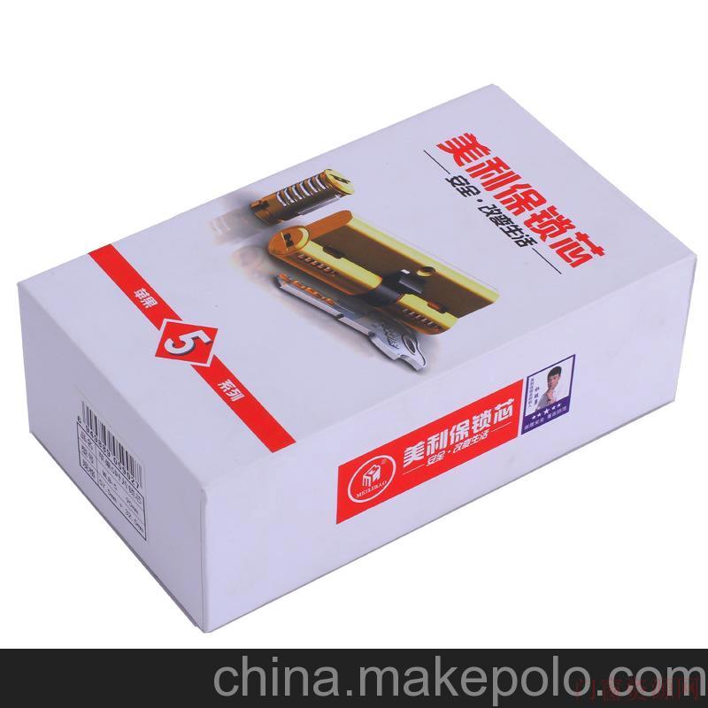 浙江金华批发/美利保苹果五代锁芯/超B级锁芯/防锡纸/C级锁芯/十个起批_13516981590