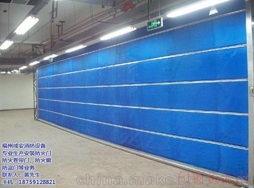 福建福州福州成安门业、防火卷帘门价格_18759128821