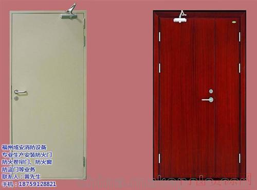 福建福州福州防盗门福州成安门业_18759128821