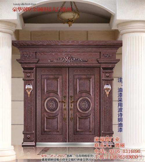 湖北荆门家福郡门业(图)_13997631998