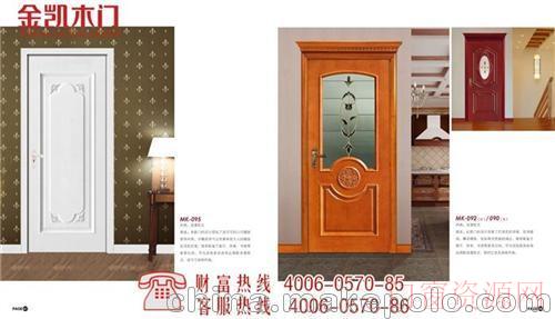 浙江衢州金凯门业(在线咨询)_13757009739