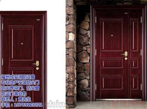 福建福州福州防盗门报价单福州成安门业_18759128821