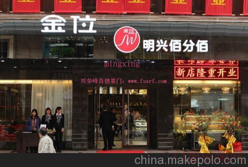 广东佛山吉林肯德基门安装，肯德基、麦当劳、加洲牛肉面大门订购_13695155949