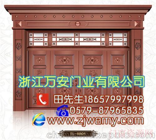 浙江金华内蒙古铜铝门,万安门业,铜铝门供应_18657997998