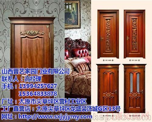 山西太原晋艺家园门业(图)_15364833878