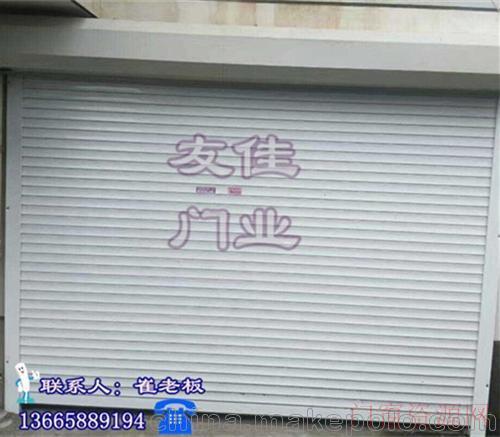 浙江金华吉林卷帘门,友佳门业高性价比(图),卷帘门安装_13665889194