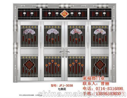 湖北荆门家福郡门业(图)防盗门生产厂家江汉防盗门_13997631998