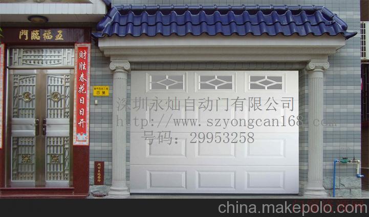 广东深圳不锈钢车库门价格电动车库门图片遥控车库门_13827439381