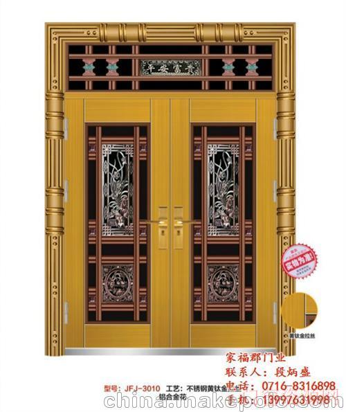 湖北荆门谷城县不锈钢门_13997631998