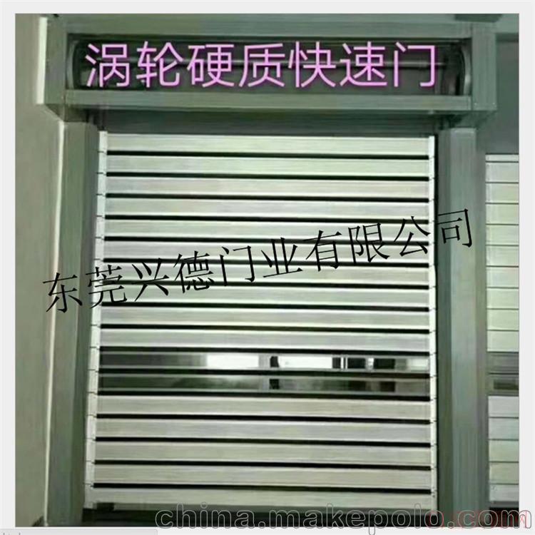 广东东莞深圳XDM保温硬质201不锈钢卷帘门保修一年_15876475263