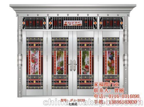 湖北荆门家福郡门业(图)不锈钢防盗门窗广水市防盗门_13997631998