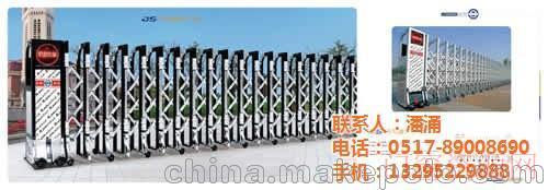 江苏淮安伸缩门、金帅门业、伸缩门价格_13295229888