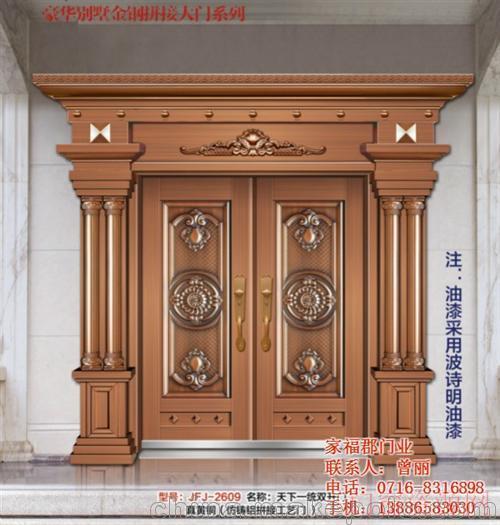 湖北荆门秉承门业(在线咨询),拼接门,拼接门厂家_13997631998