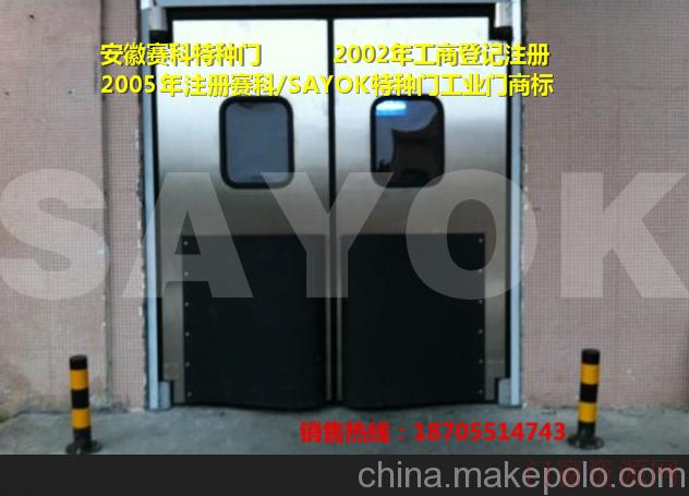 安徽合肥合肥防撞自由门/不锈钢防撞门_13625515417