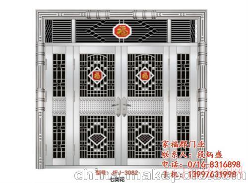 湖北荆门不锈钢门铝合金门_13997631998