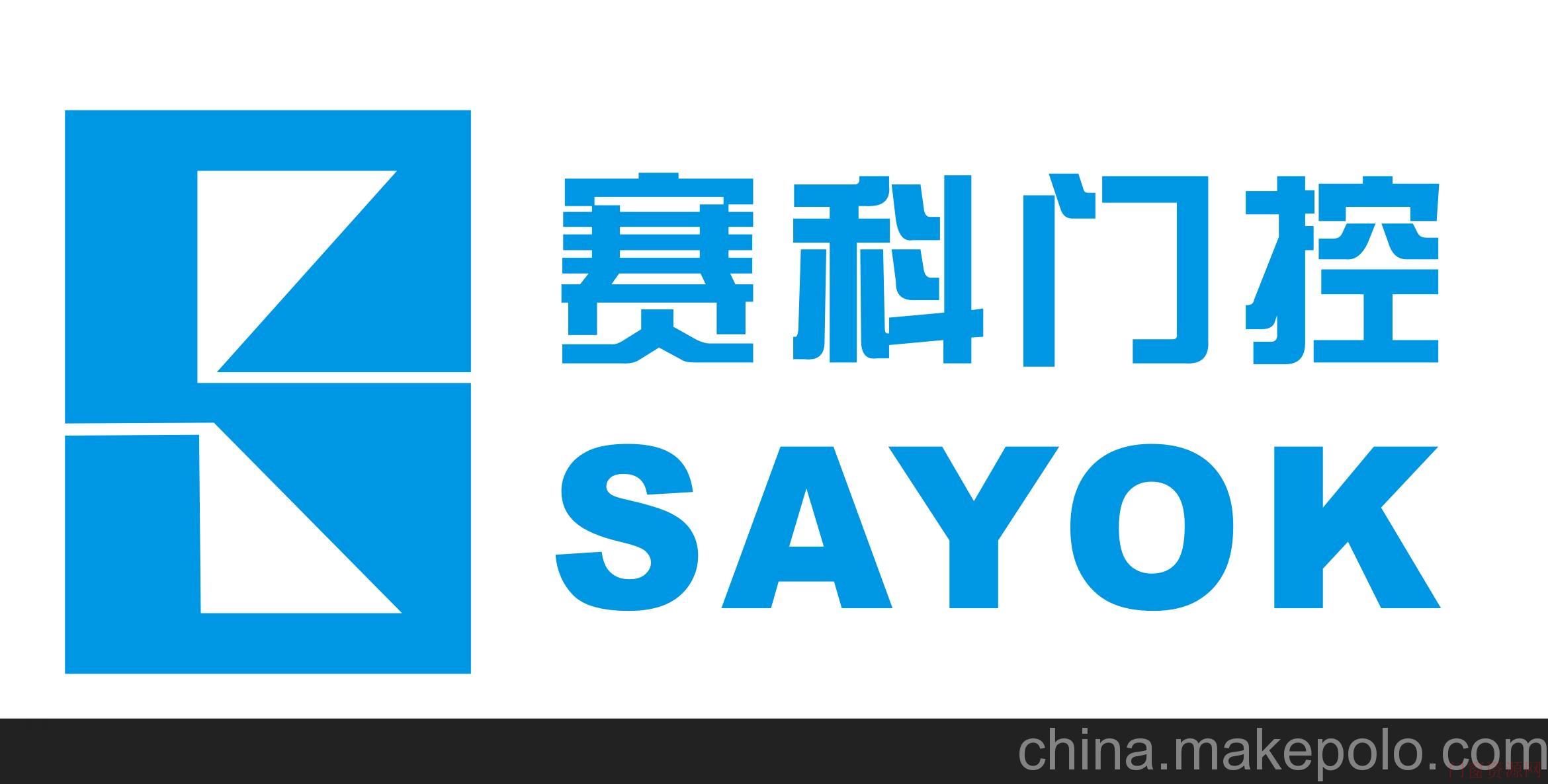 安徽合肥安徽超市存仓柜、安徽超市寄存柜、安徽自动存仓柜_15056013097