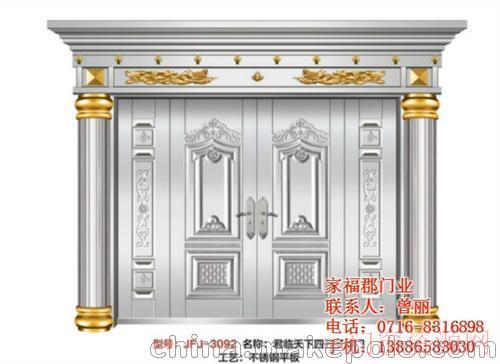 湖北荆门秉承门业(在线咨询),洪山防盗门,不锈钢防盗门_13997631998