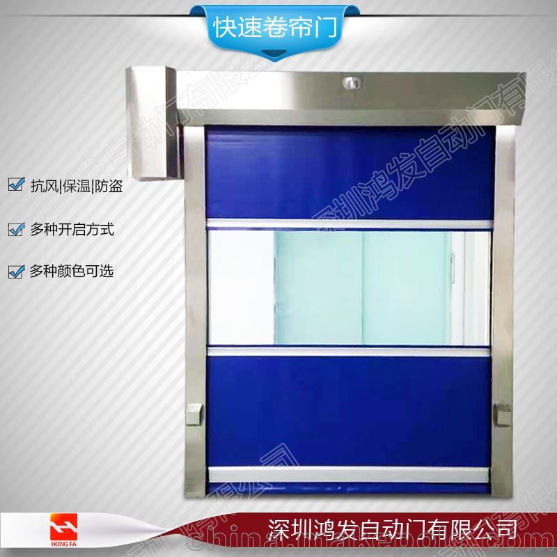 广东深圳惠州pvc卷帘门惠州快速门厂家新颖又时尚_13538296381