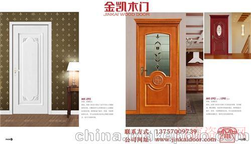 浙江衢州山东原木门,金凯门业品牌企业(图),原木门图片_13757009739