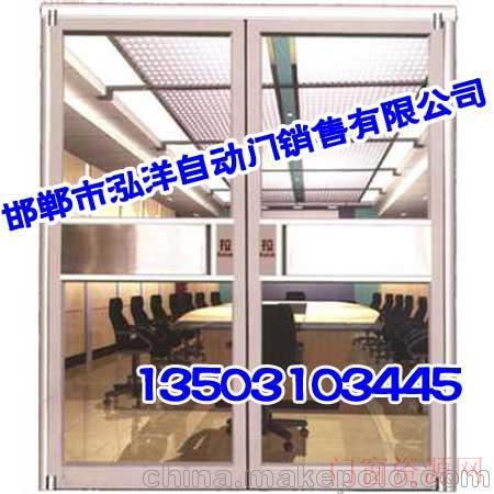 河北邯郸邯郸铝合金门维修泓洋自动门_合金门_13503103445