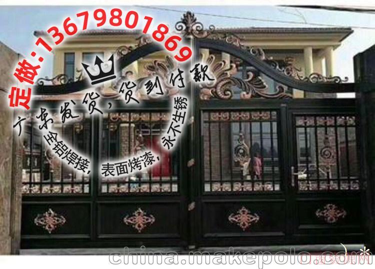 广东佛山别墅大门时尚铝艺大门中式风格_防盗门_13516648011