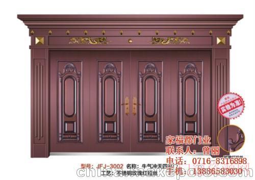 湖北荆门家福郡门业(图),工艺门价格,通山工艺门_卷帘门_13997631998
