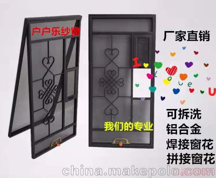 广东广州不锈钢防盗网防盗门_合金门_18676628362
