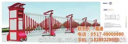 江苏淮安伸缩门,金帅门业(图),伸缩门厂家__13295229888