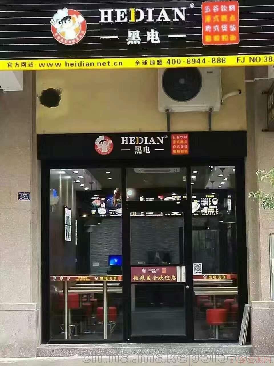广东佛山永安地弹门订做/肯德基门价格麦当劳门直销_合金门_18924529958