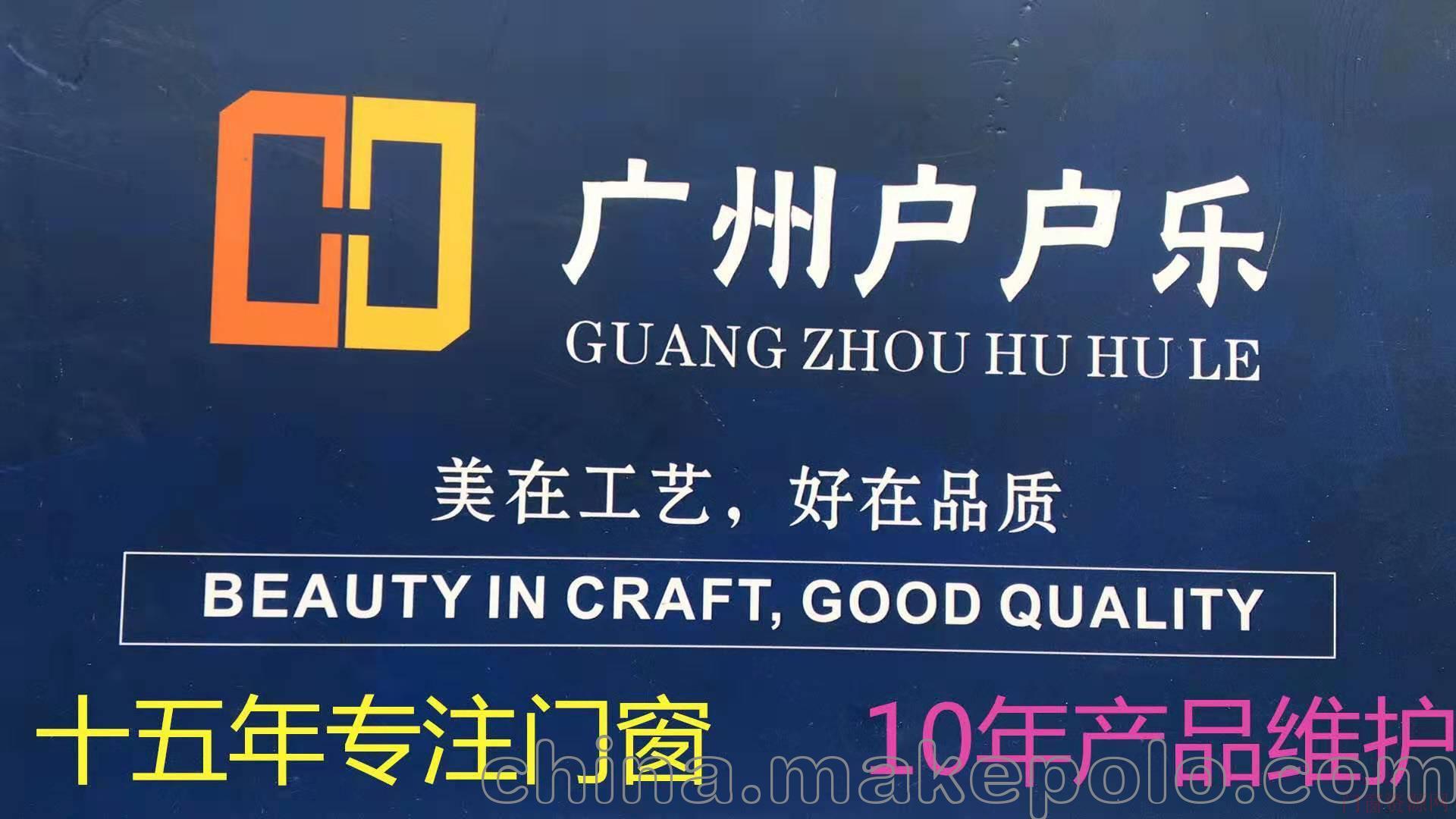 广东广州晾衣架_合金门_18676628362