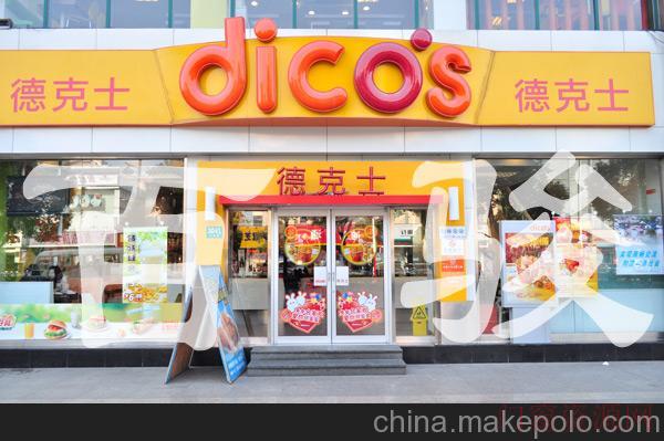 上海百骏专用款03肯德基门,上海优选品牌_合金门_15800769366